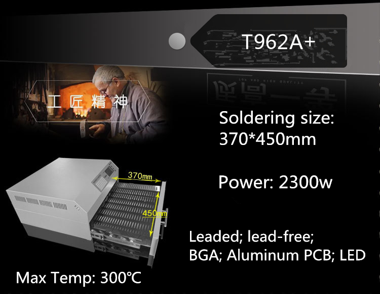 T962A Plus SMT Reflow Oven Benchtop Infrared IC Heater 450x370mm 2300w T962A+ Heating Station